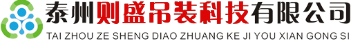 地瓜苗